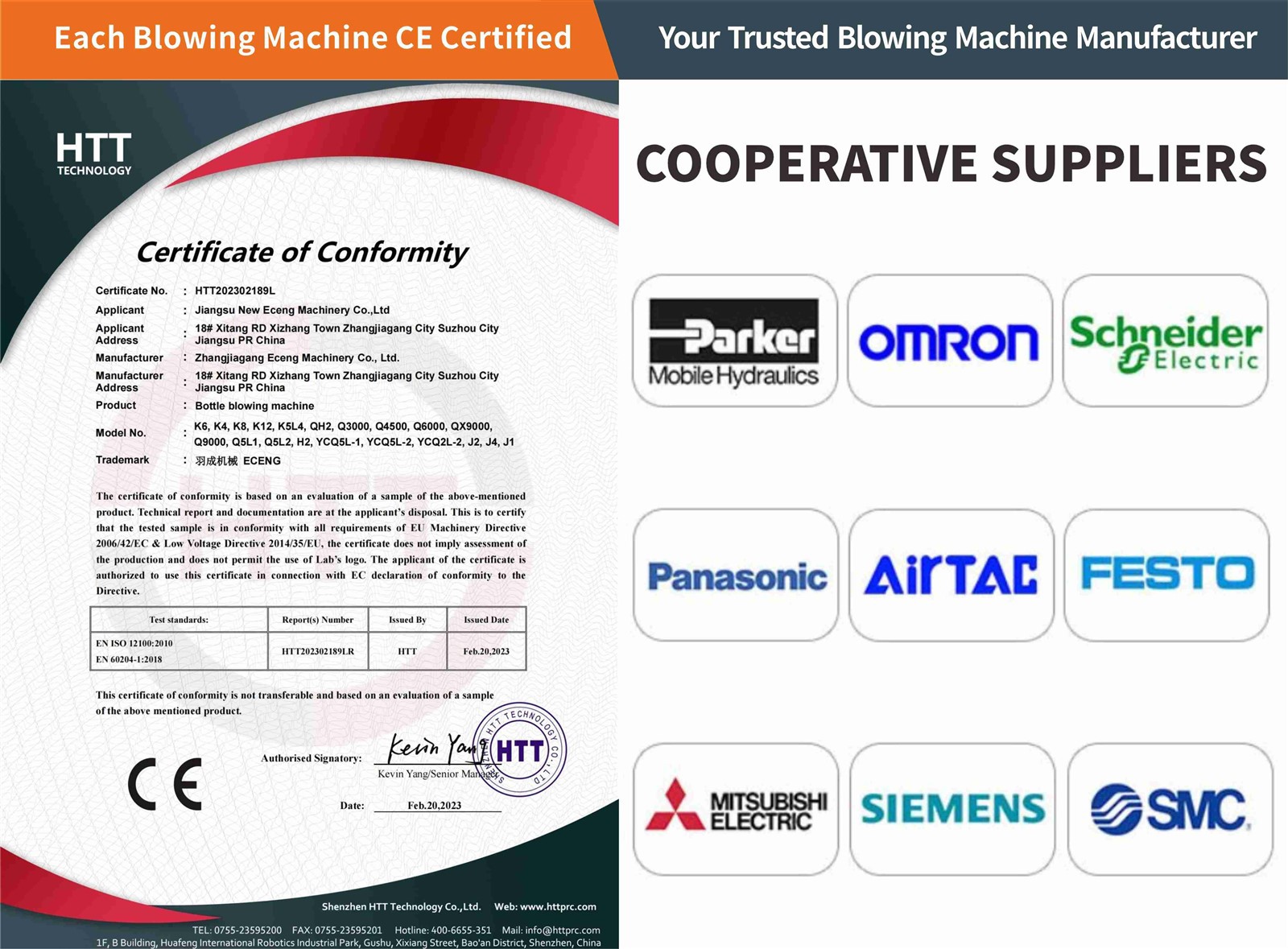 202503041535311 202503041535311